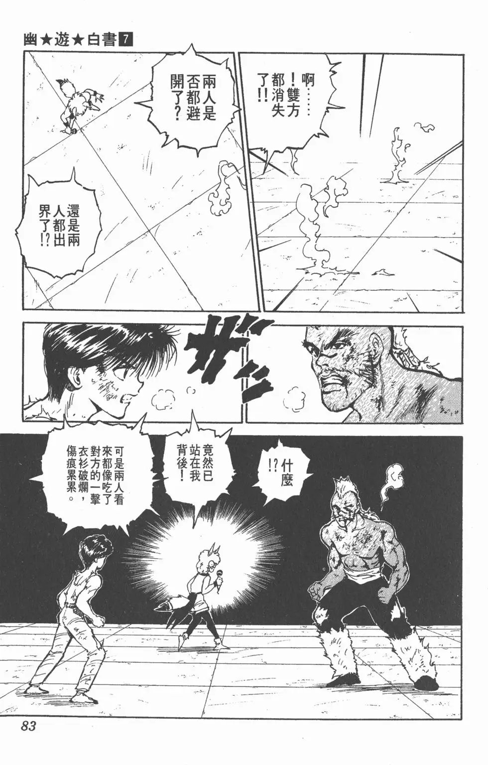 第07卷