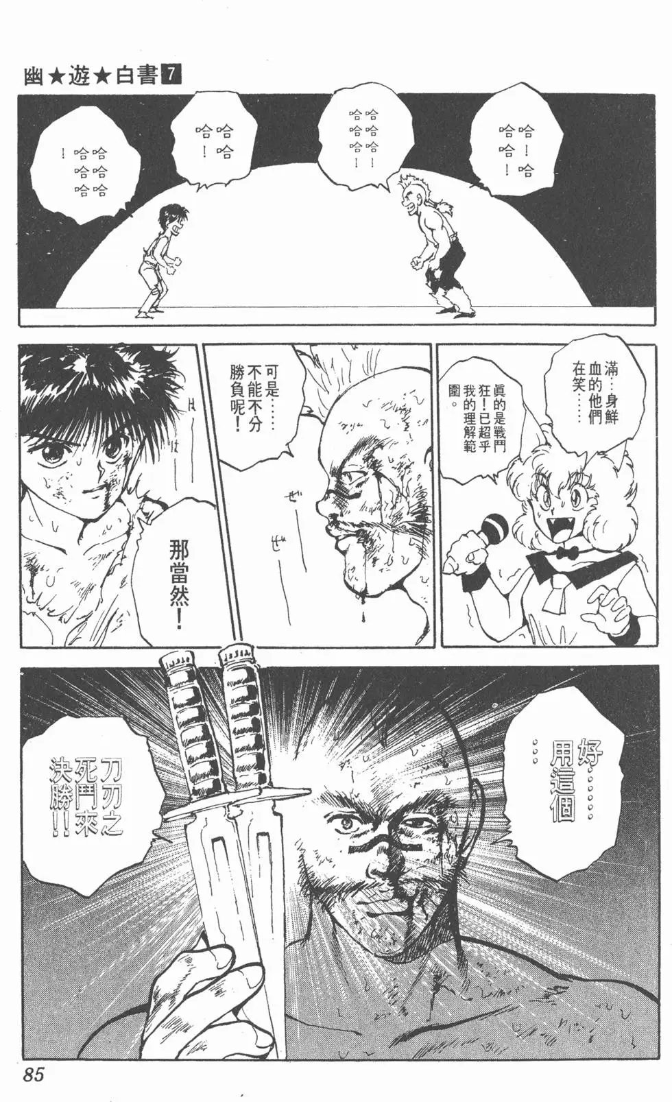 第07卷