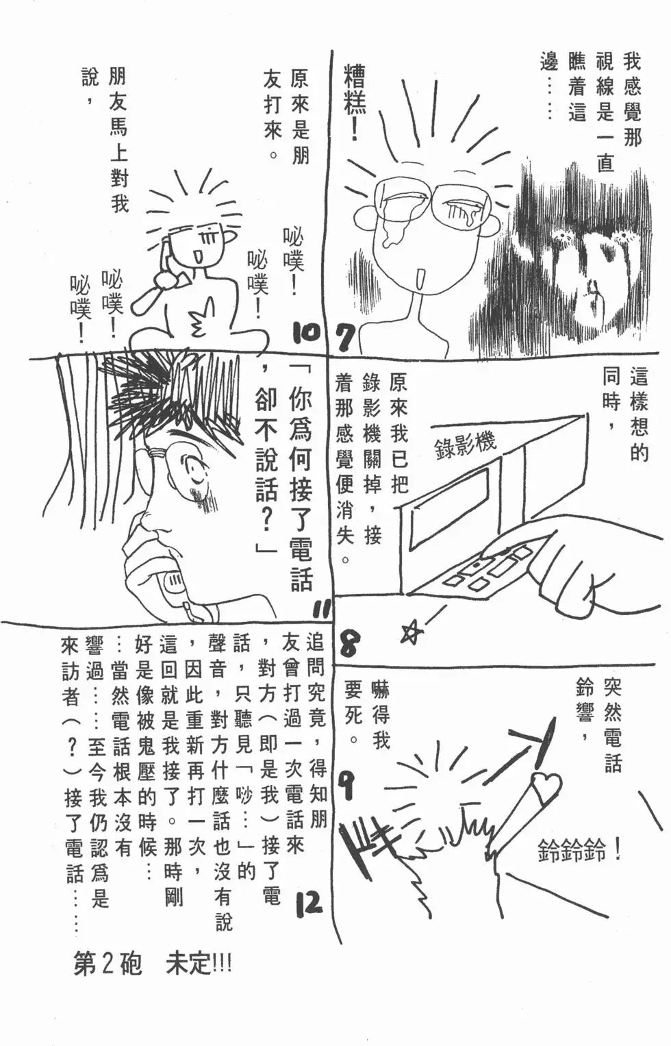 第07卷