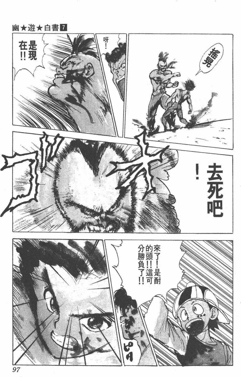 第07卷
