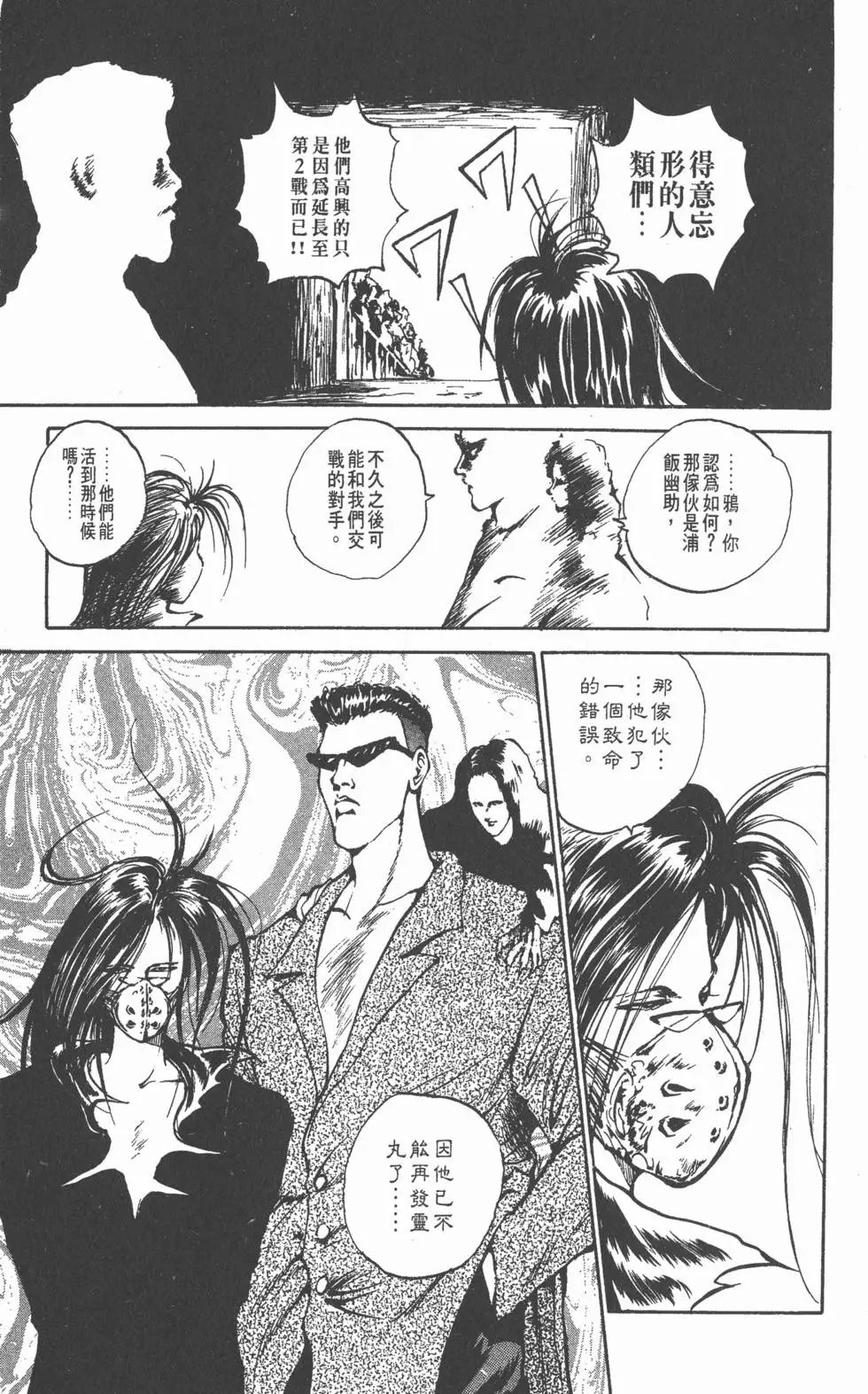 第07卷