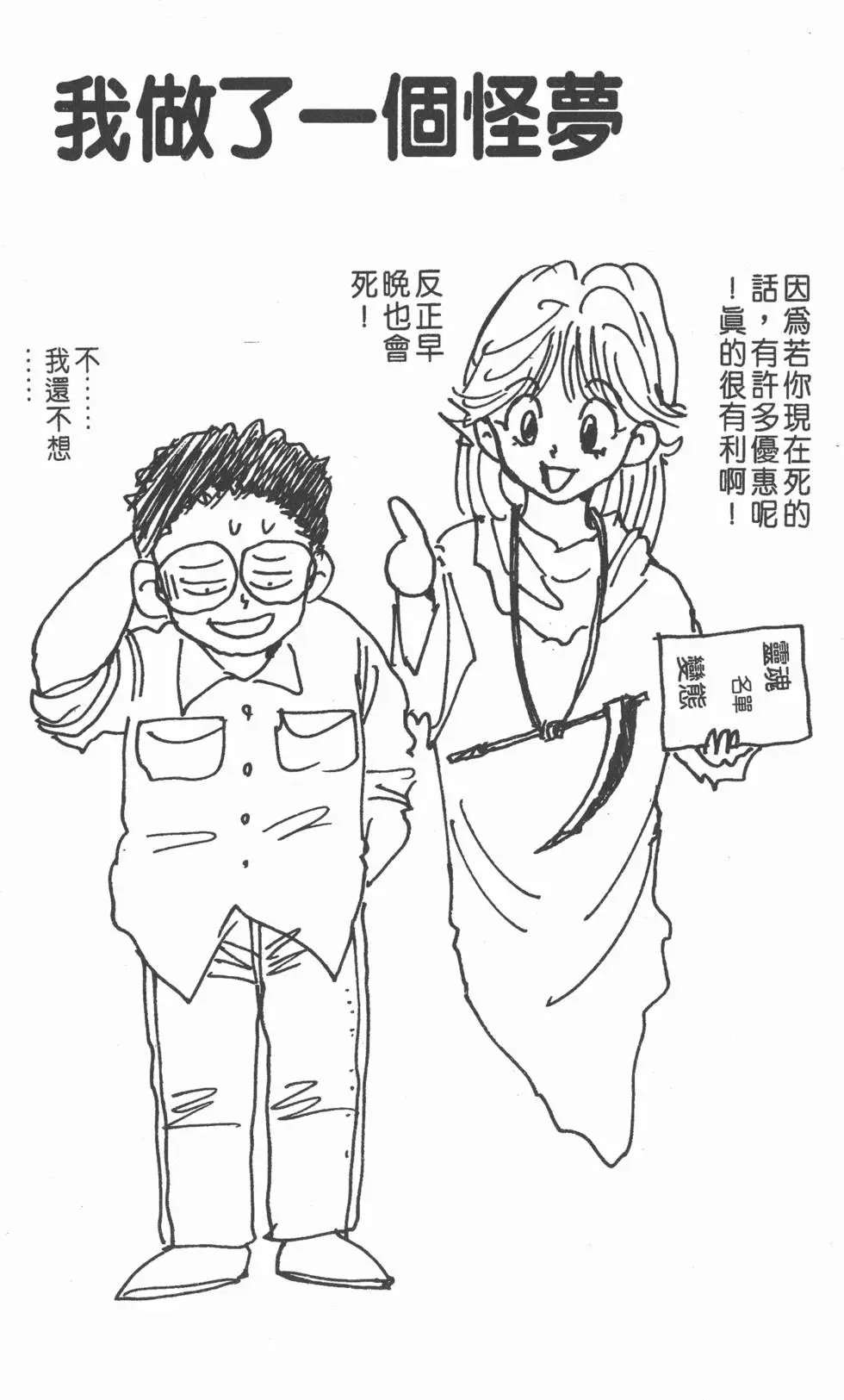第07卷
