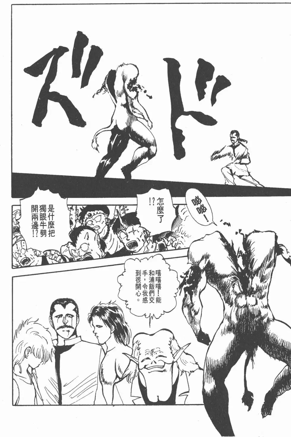 第07卷