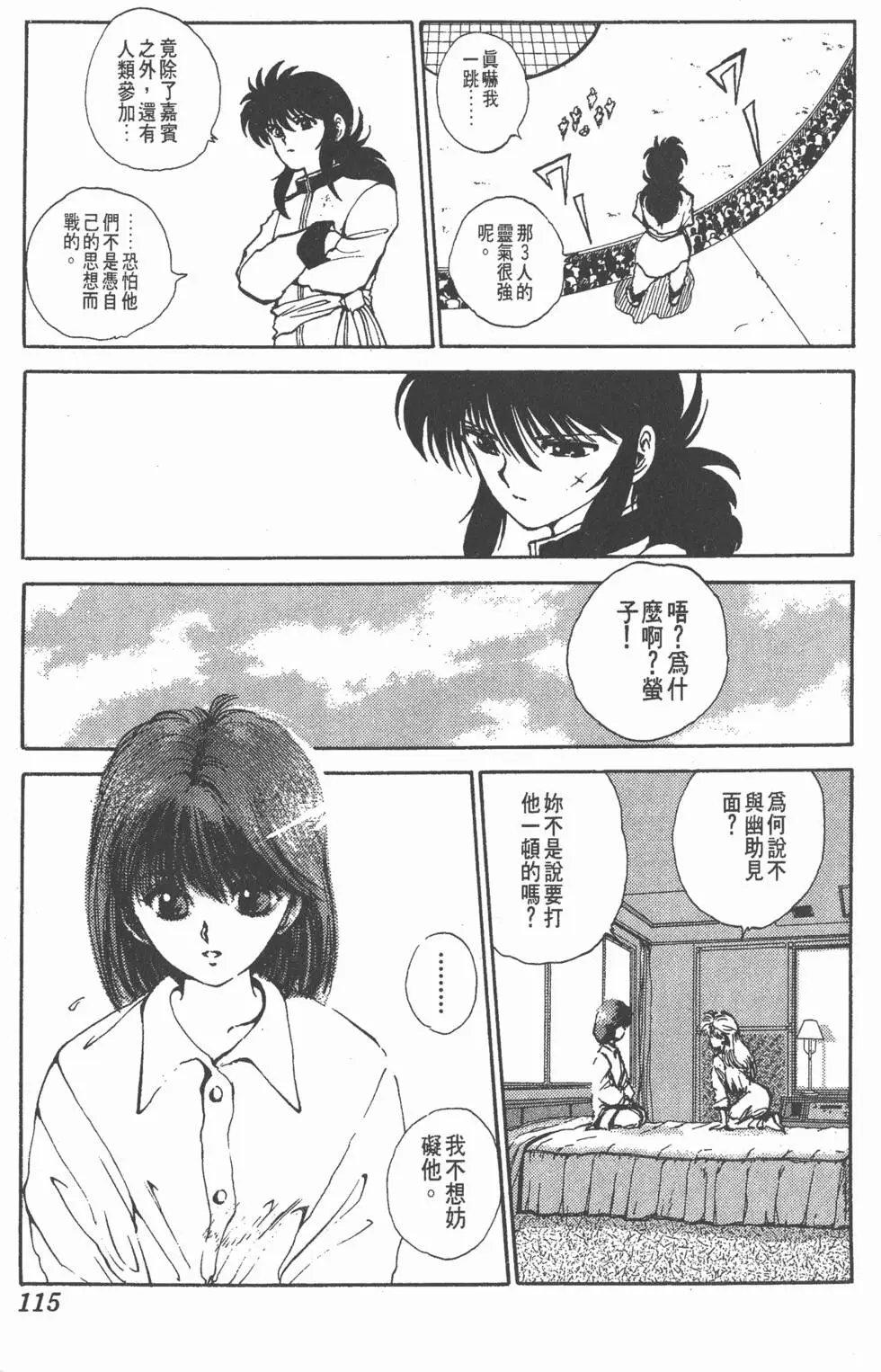 第07卷