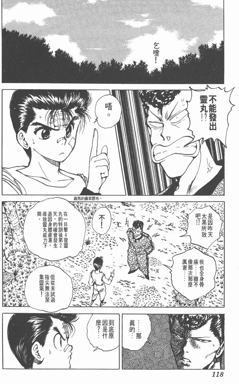 第07卷