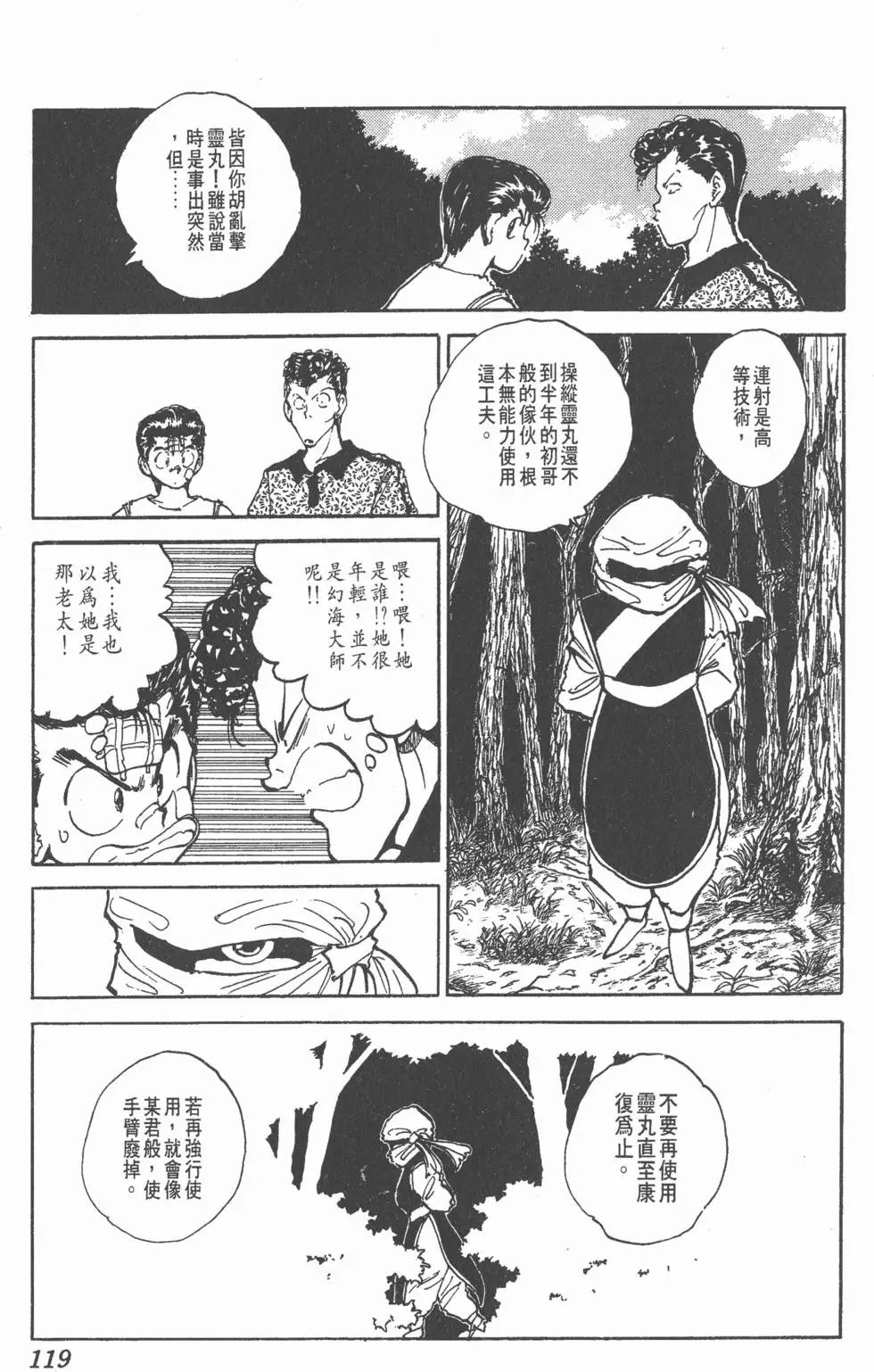 第07卷