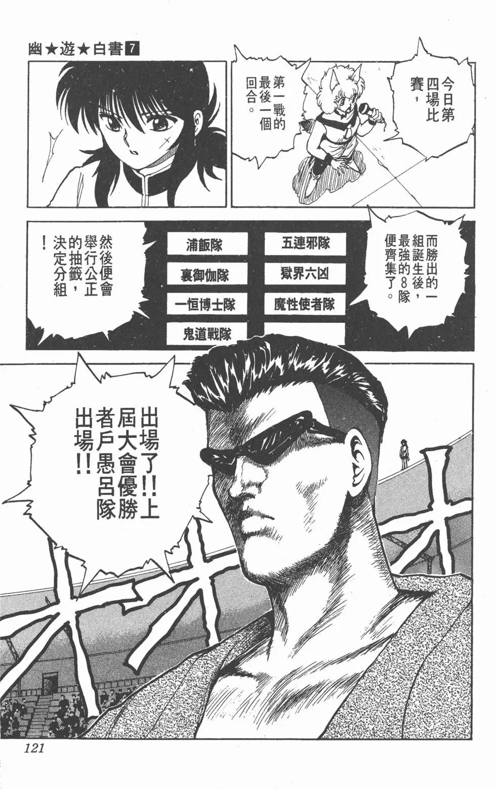 第07卷
