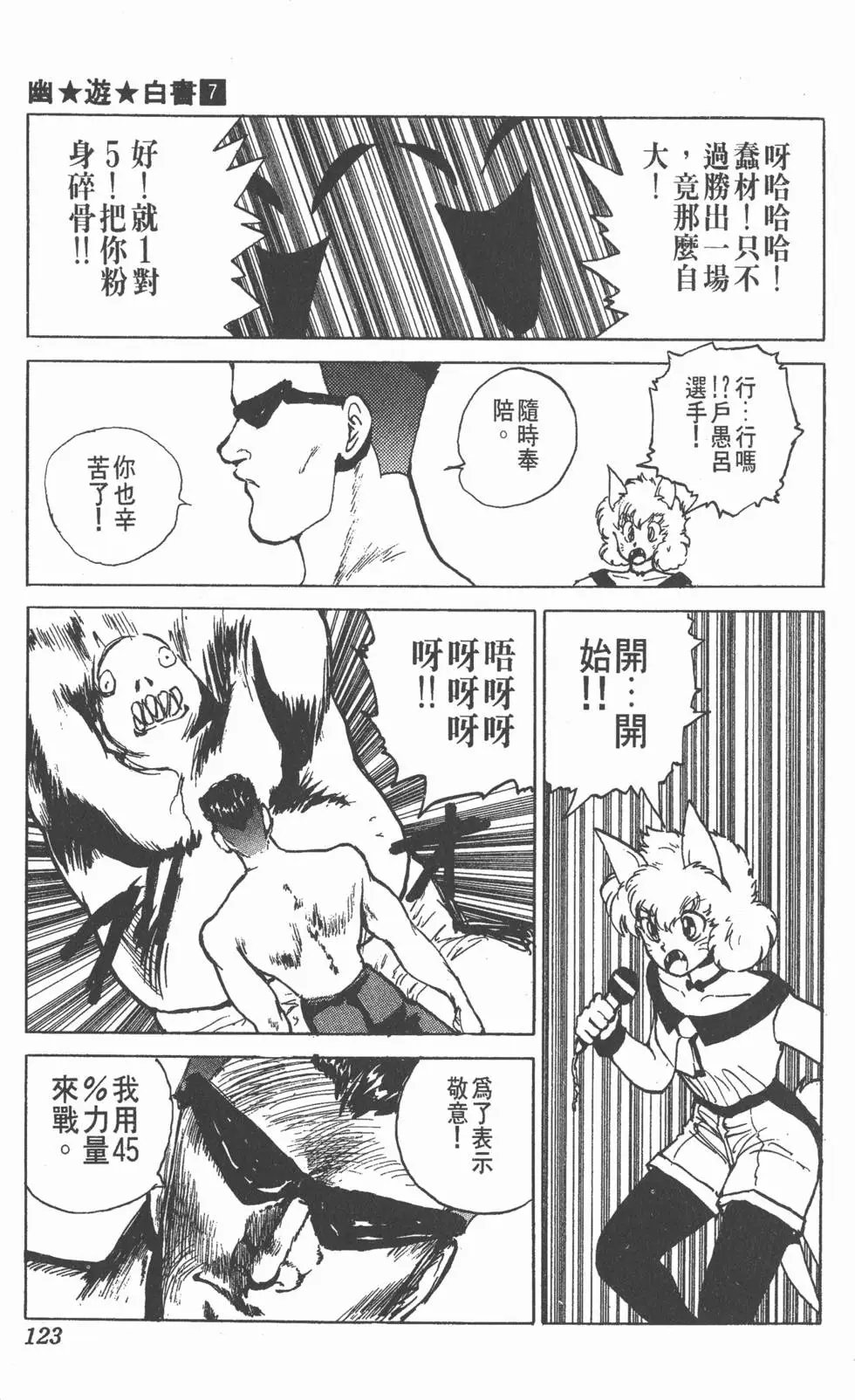第07卷