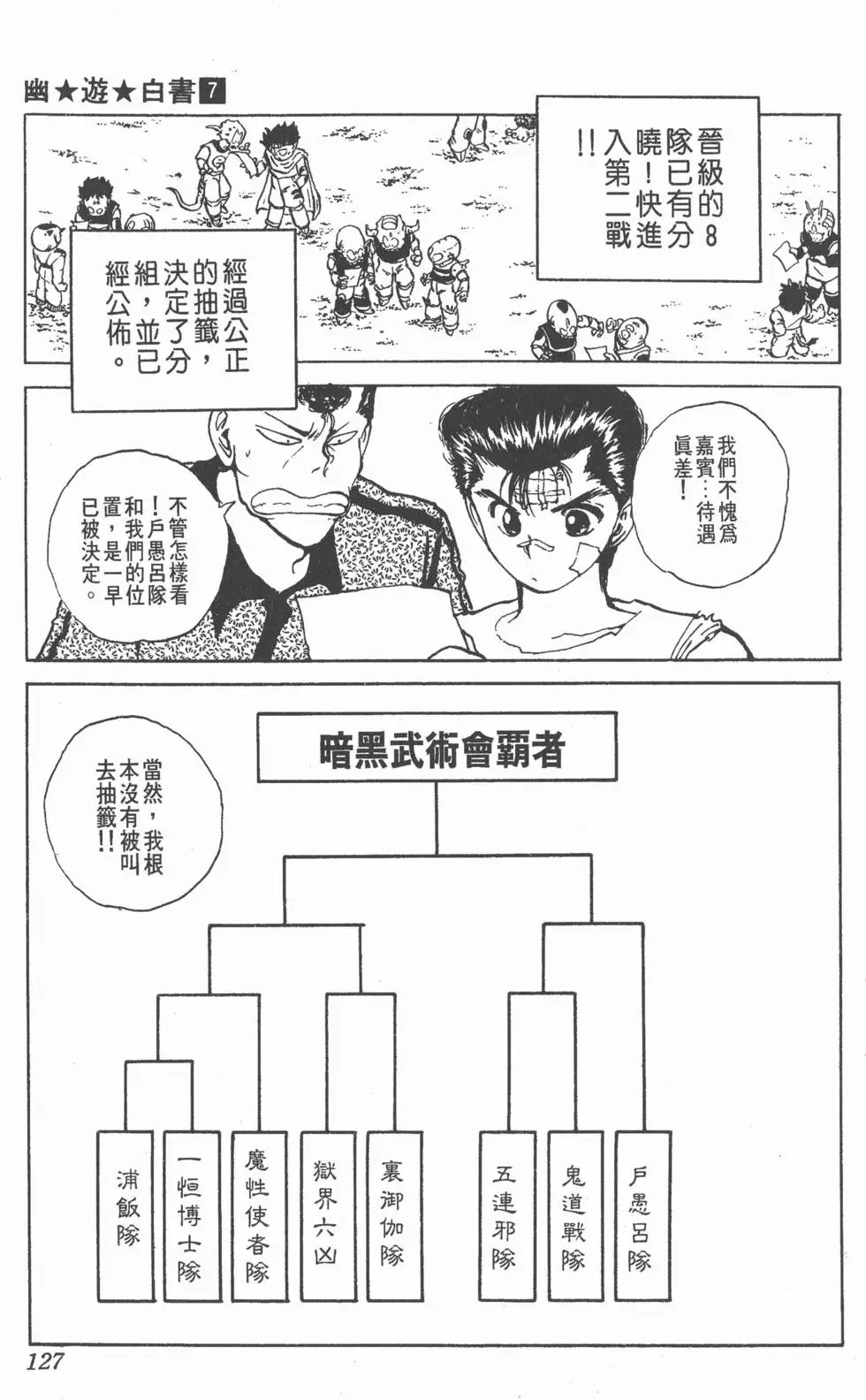 第07卷