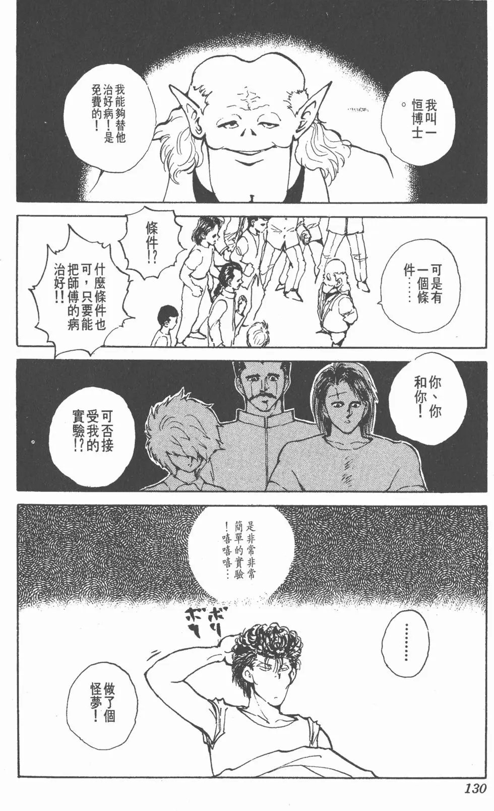第07卷