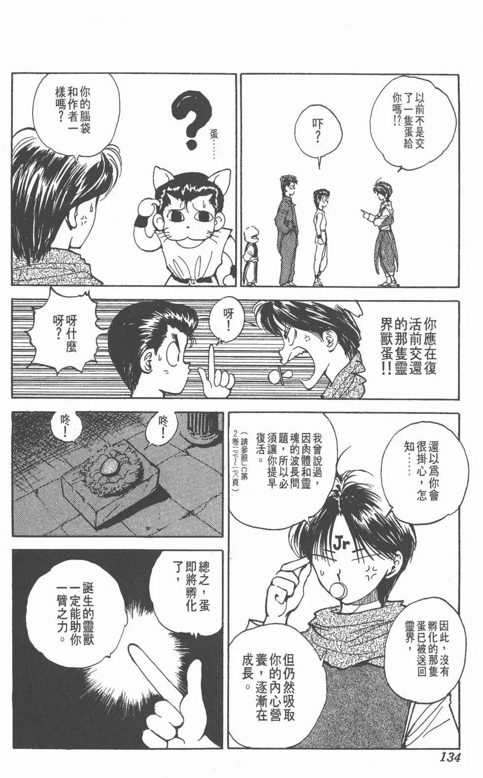第07卷
