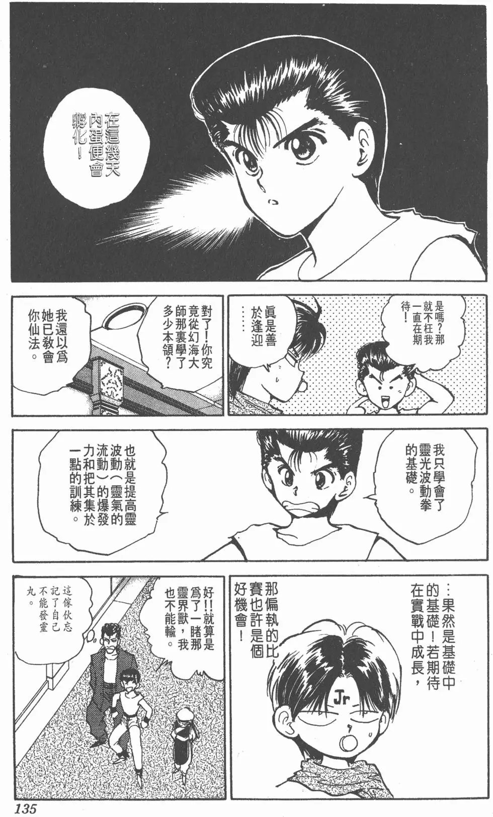 第07卷