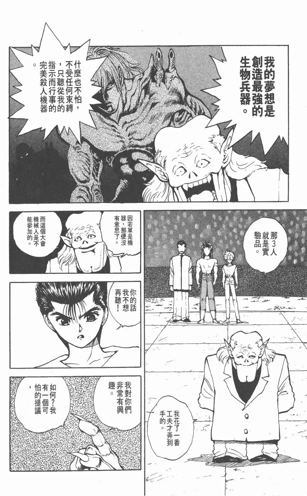第07卷