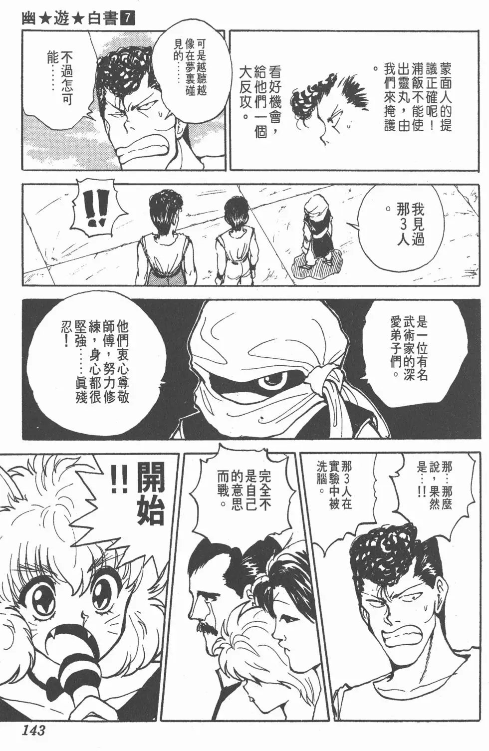 第07卷