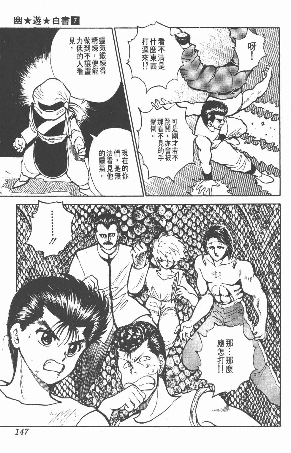 第07卷