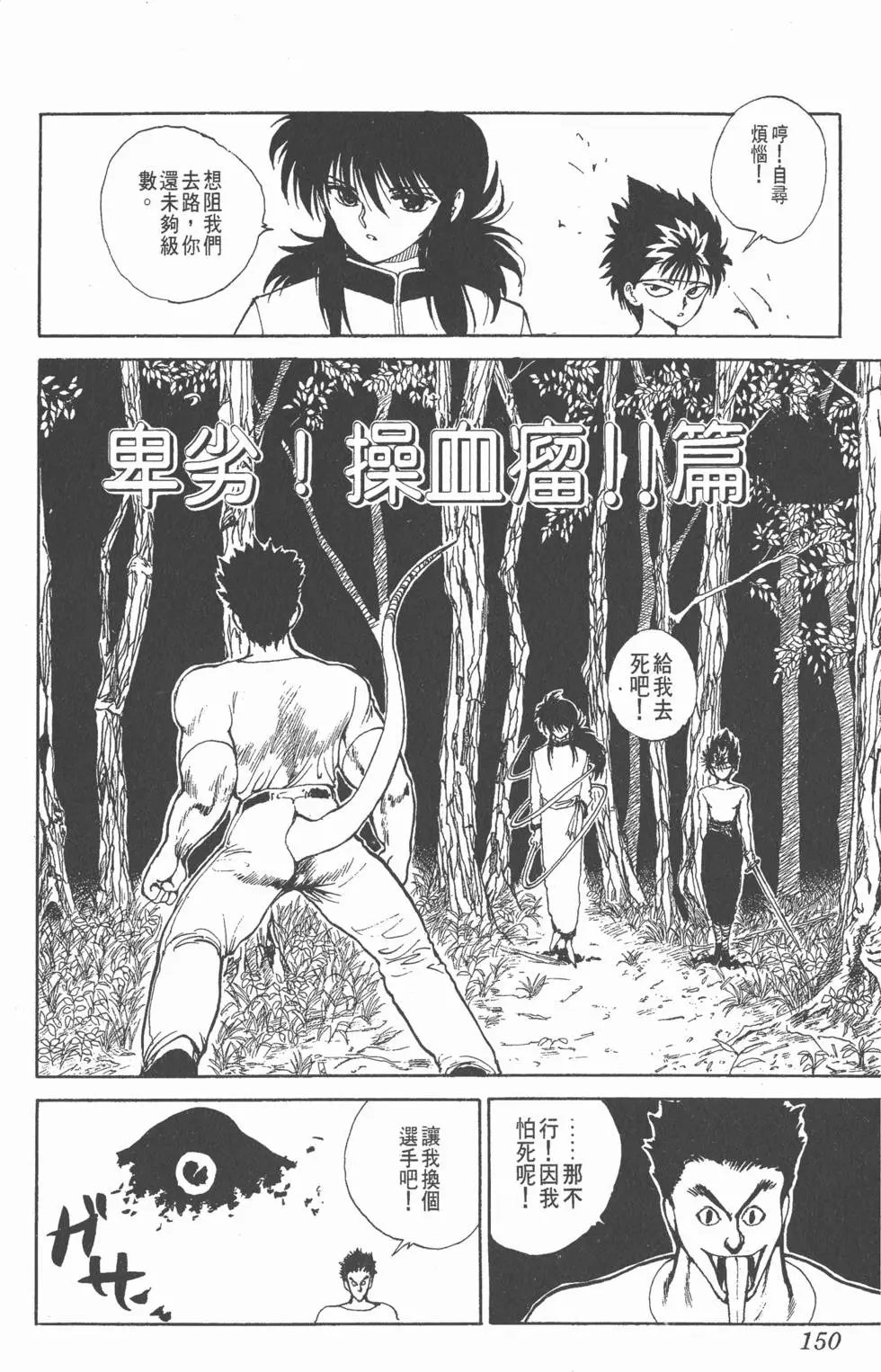 第07卷