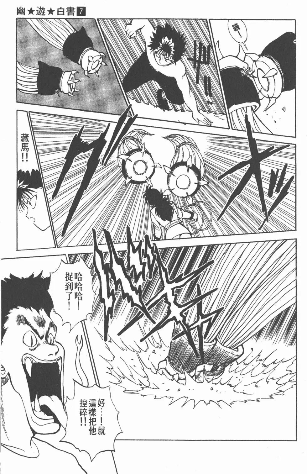 第07卷