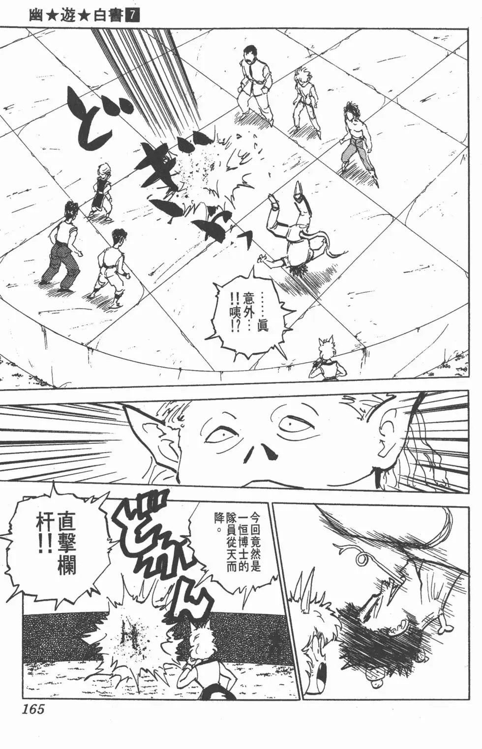 第07卷