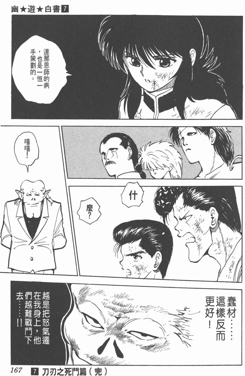 第07卷