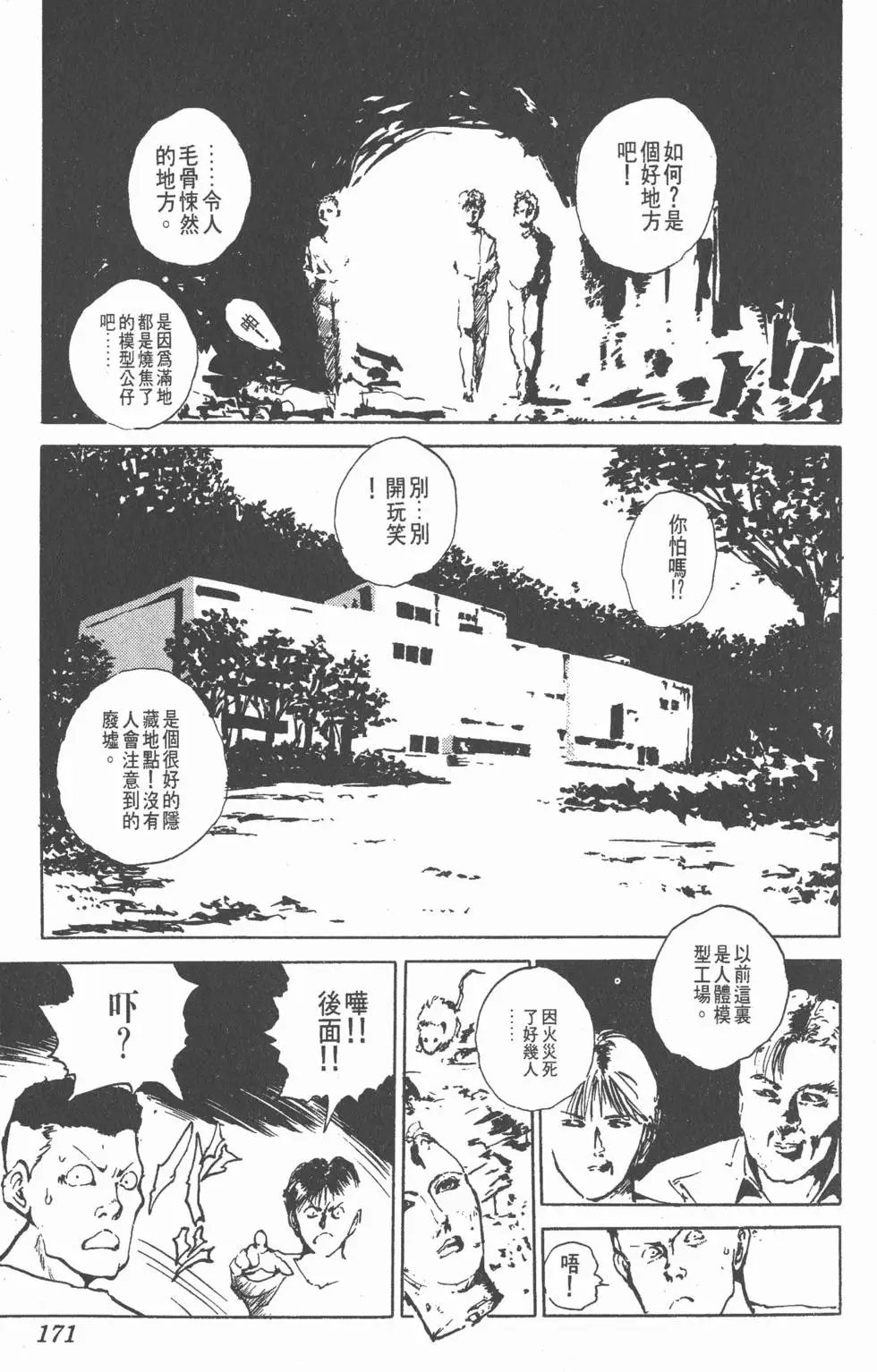 第07卷