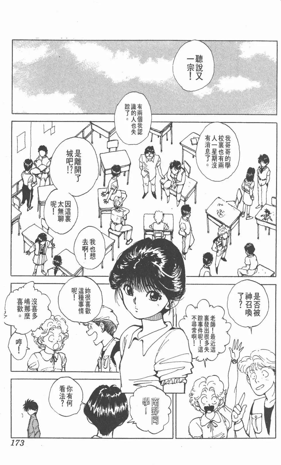 第07卷