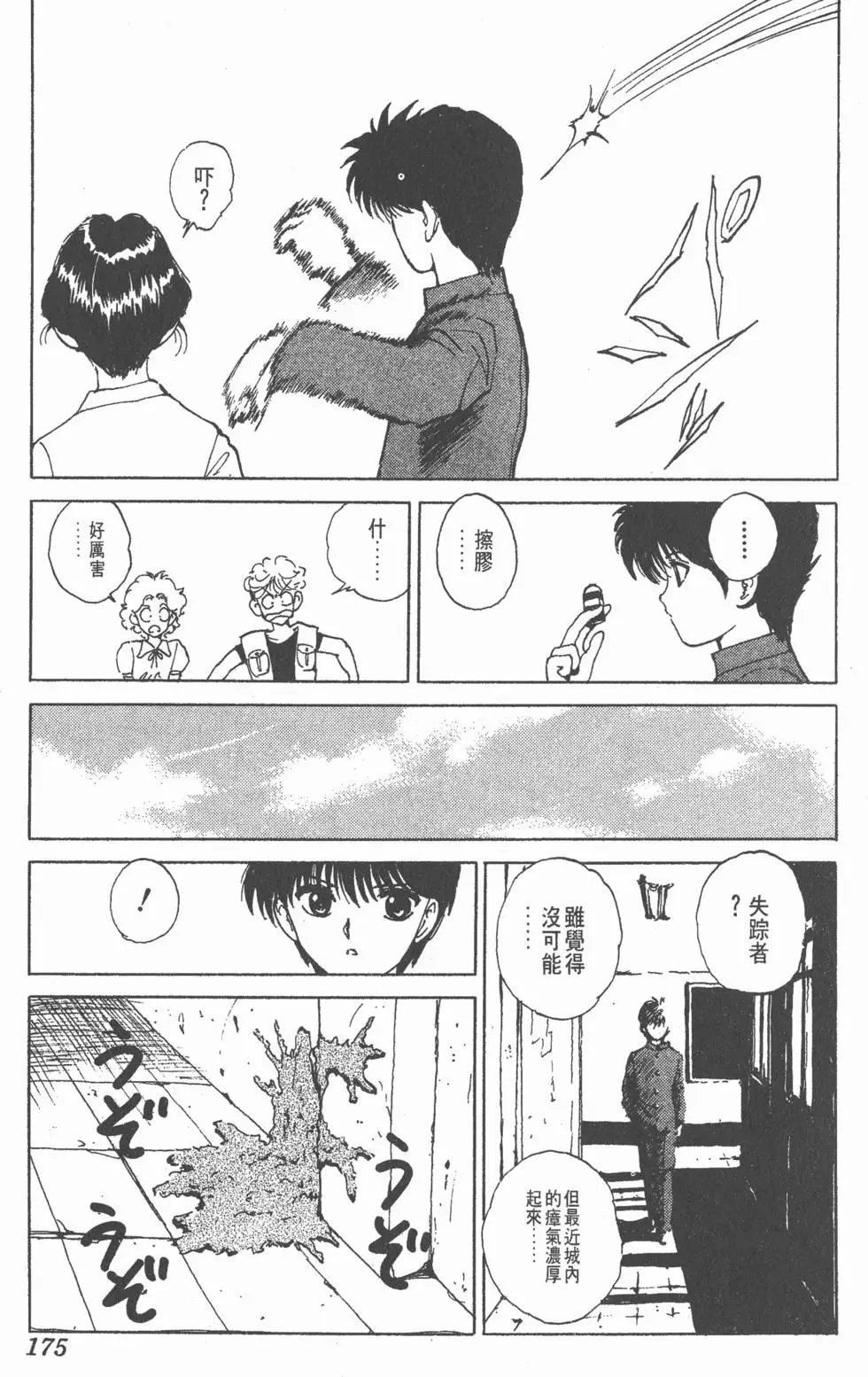 第07卷