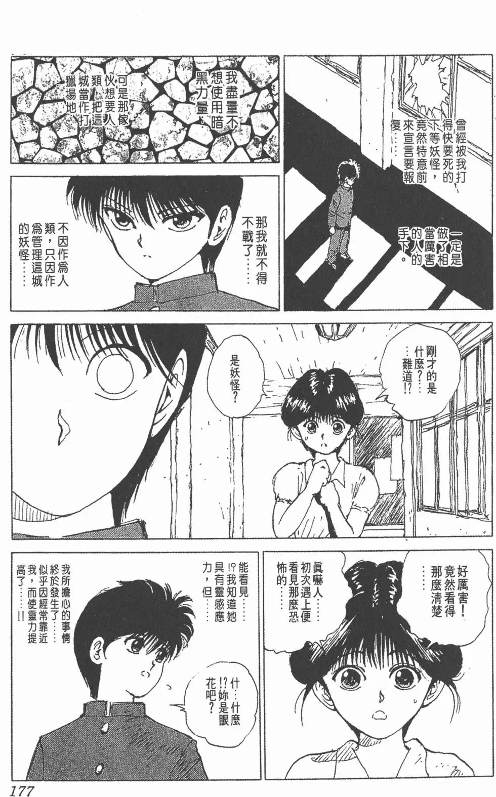 第07卷