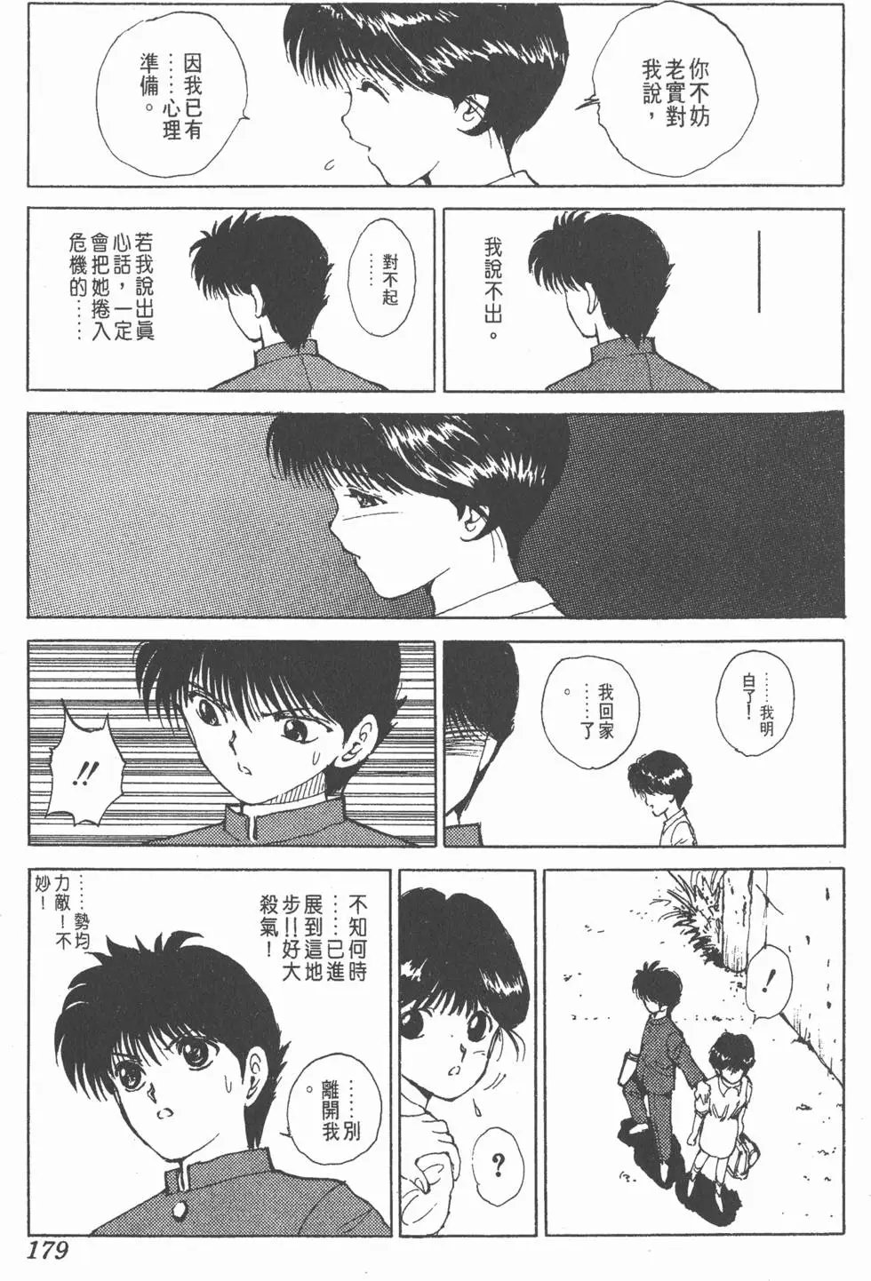 第07卷