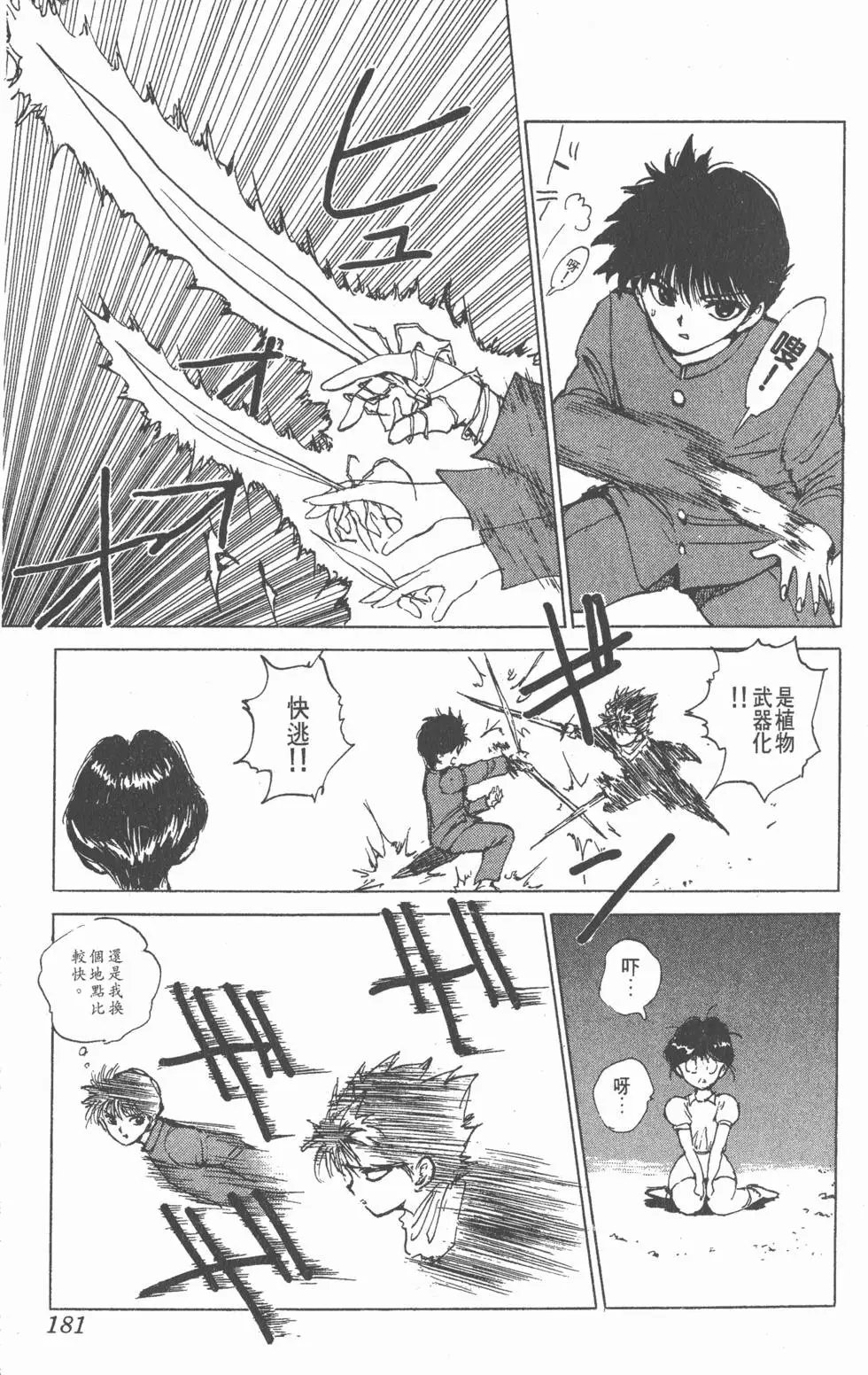 第07卷