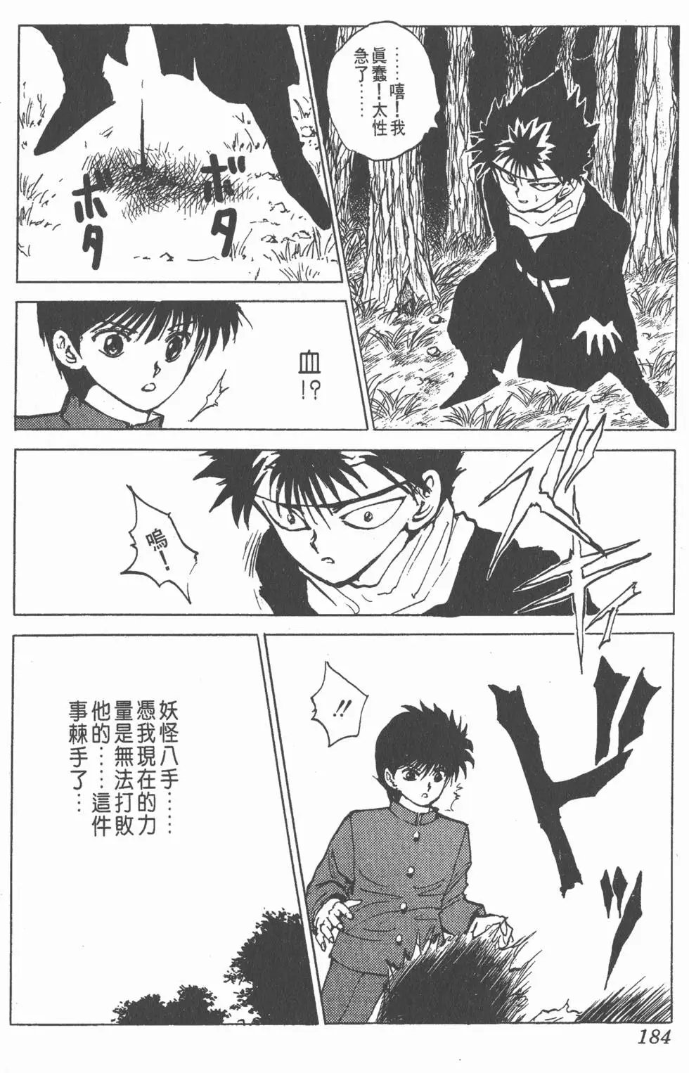 第07卷