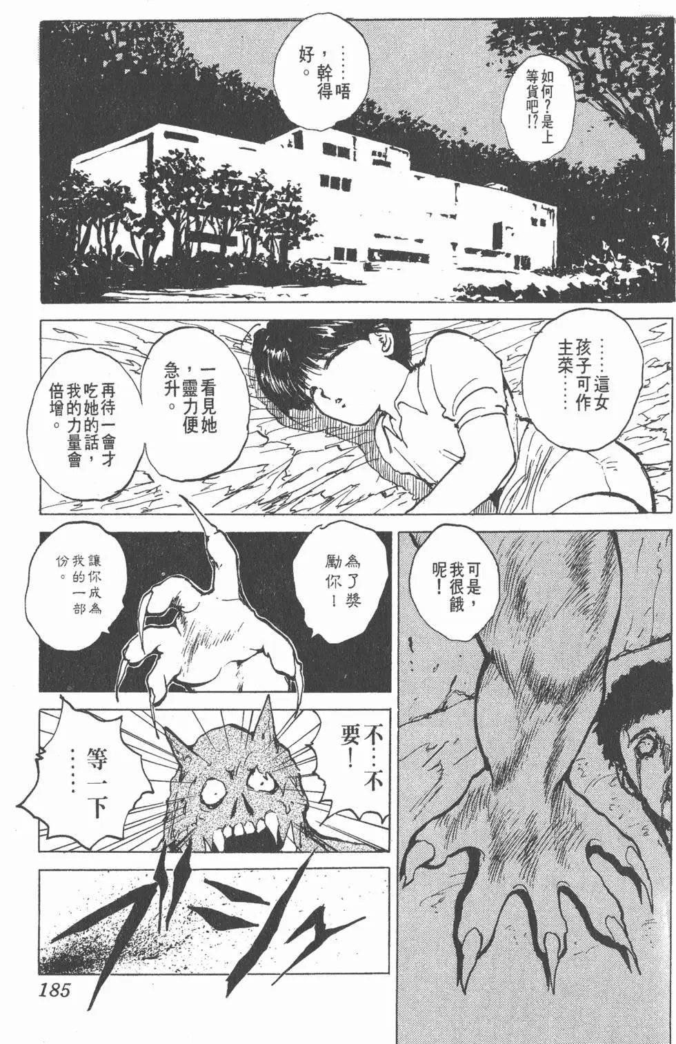 第07卷