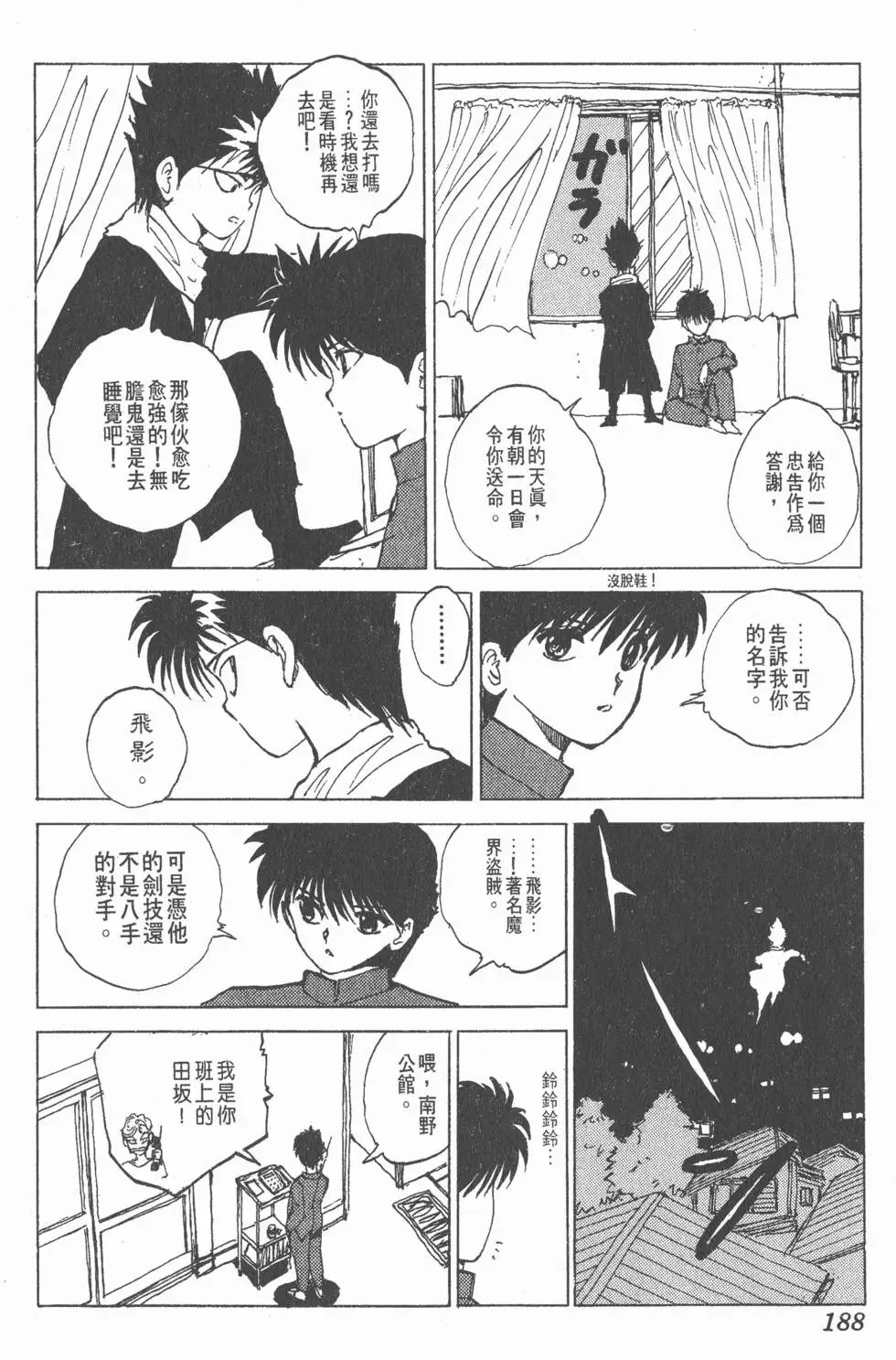 第07卷