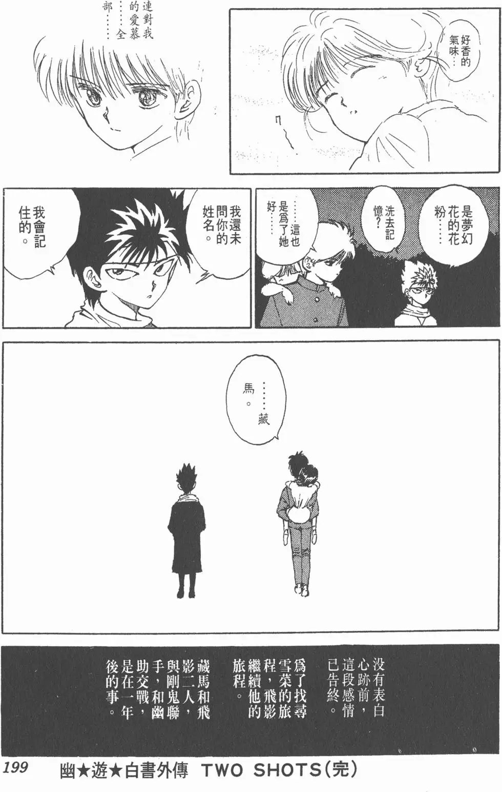 第07卷