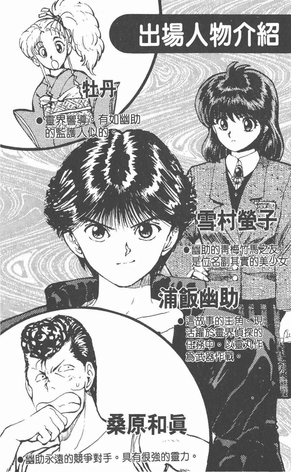 第08卷