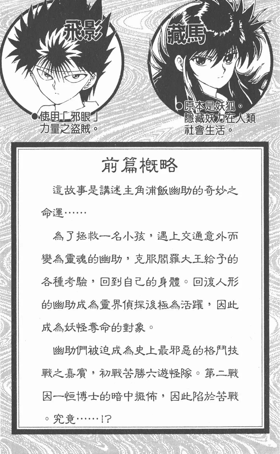 第08卷