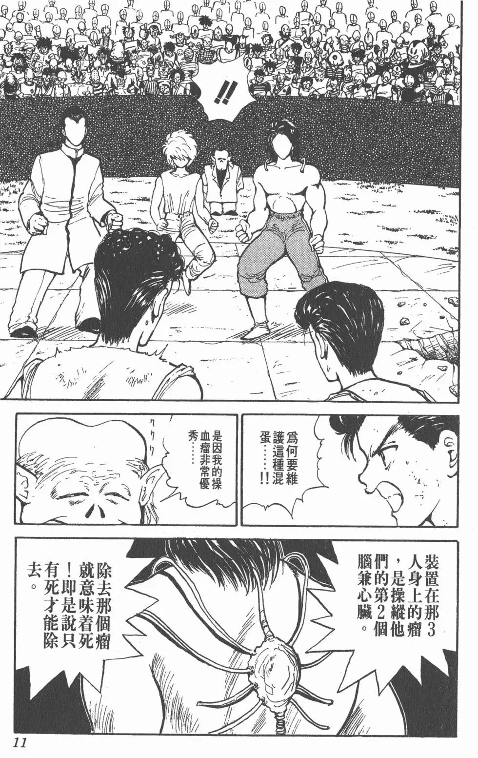 第08卷