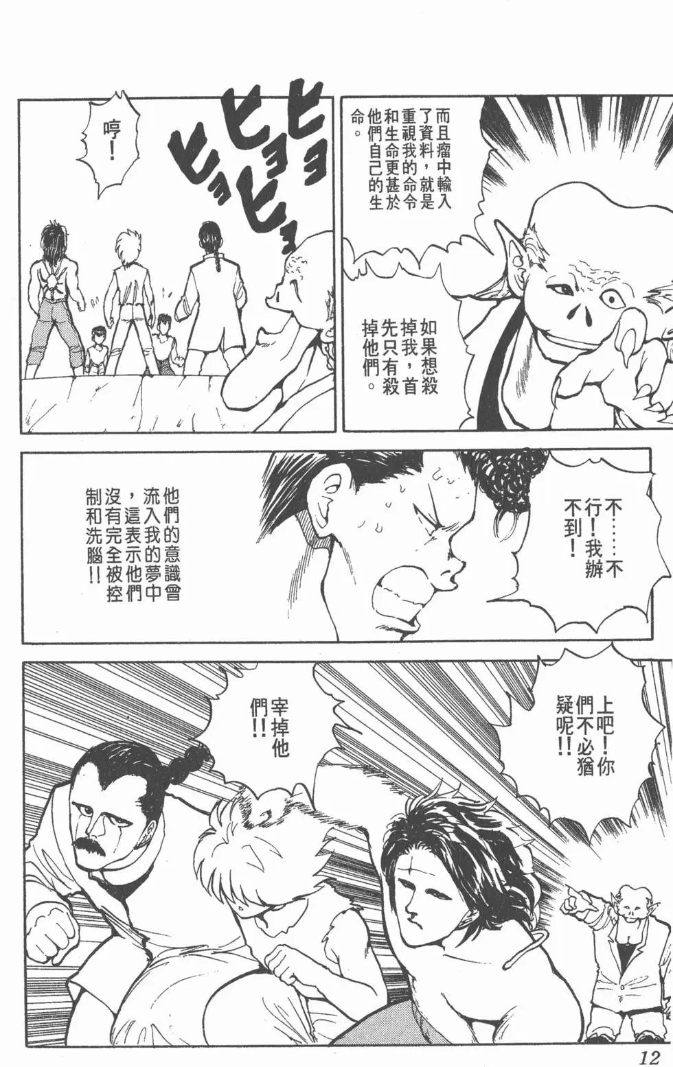 第08卷