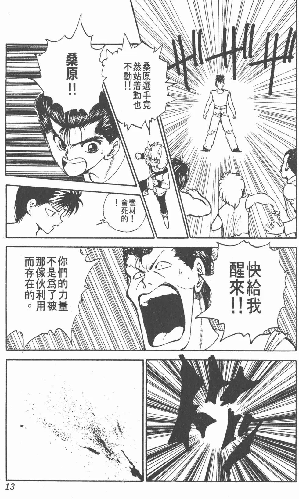 第08卷