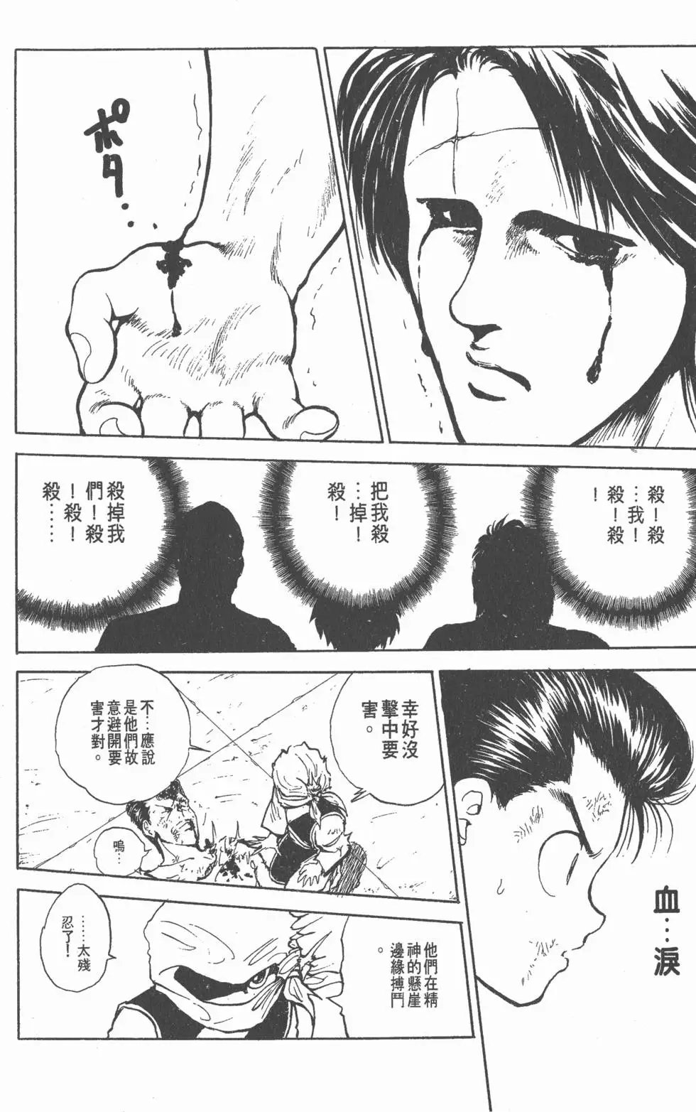 第08卷