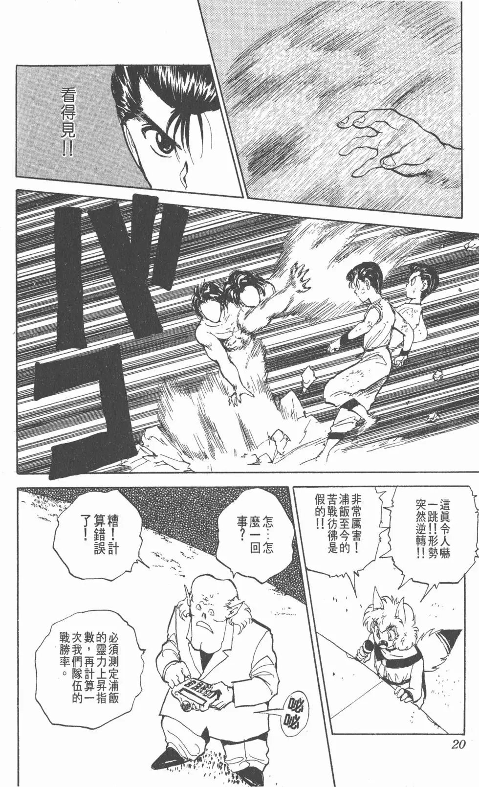 第08卷