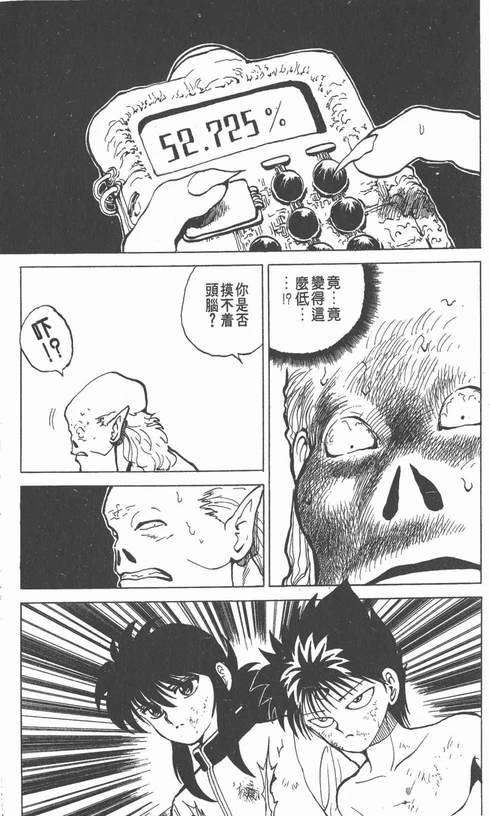 第08卷
