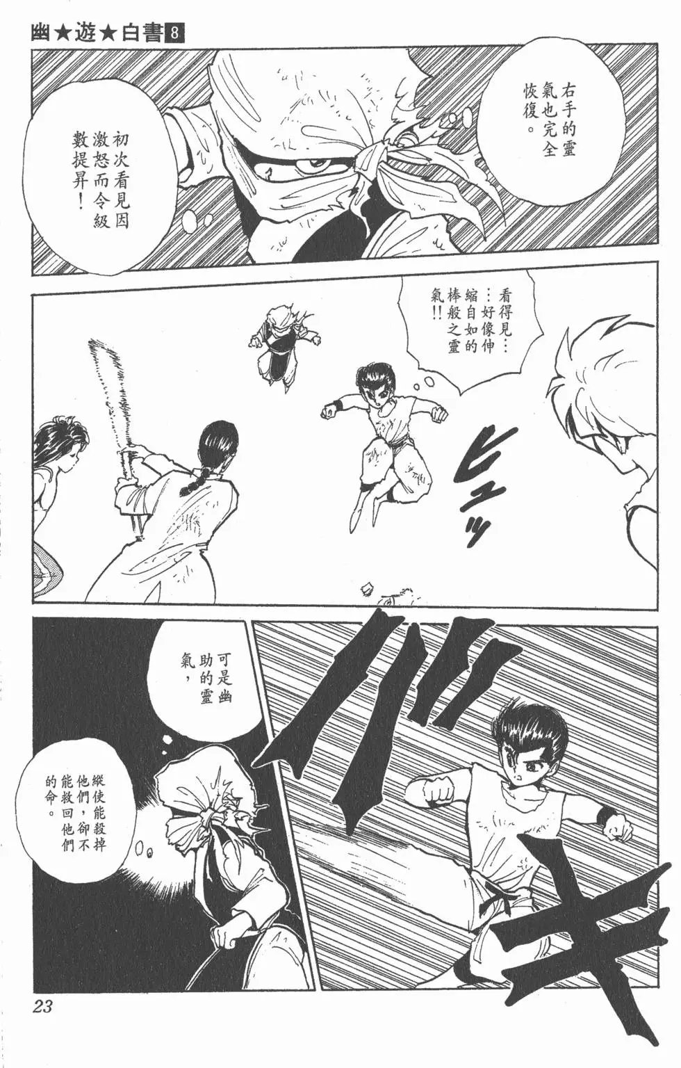 第08卷