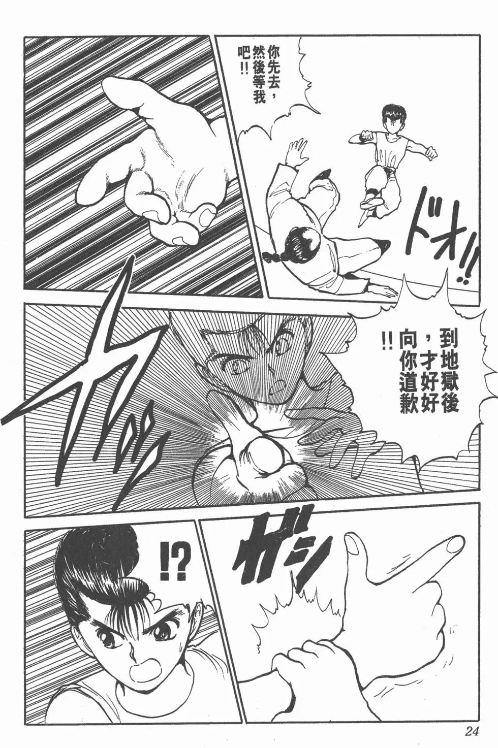 第08卷