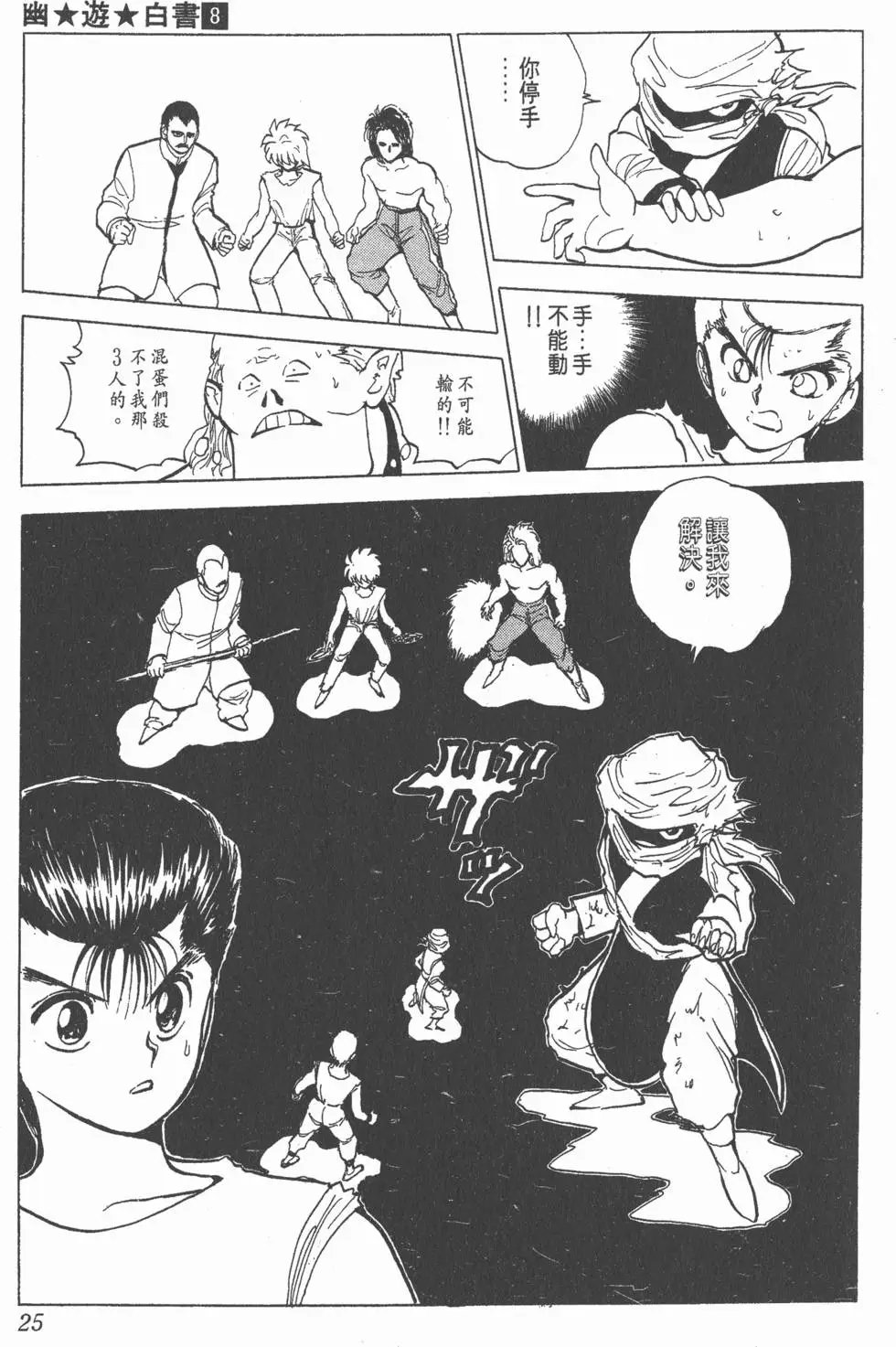 第08卷