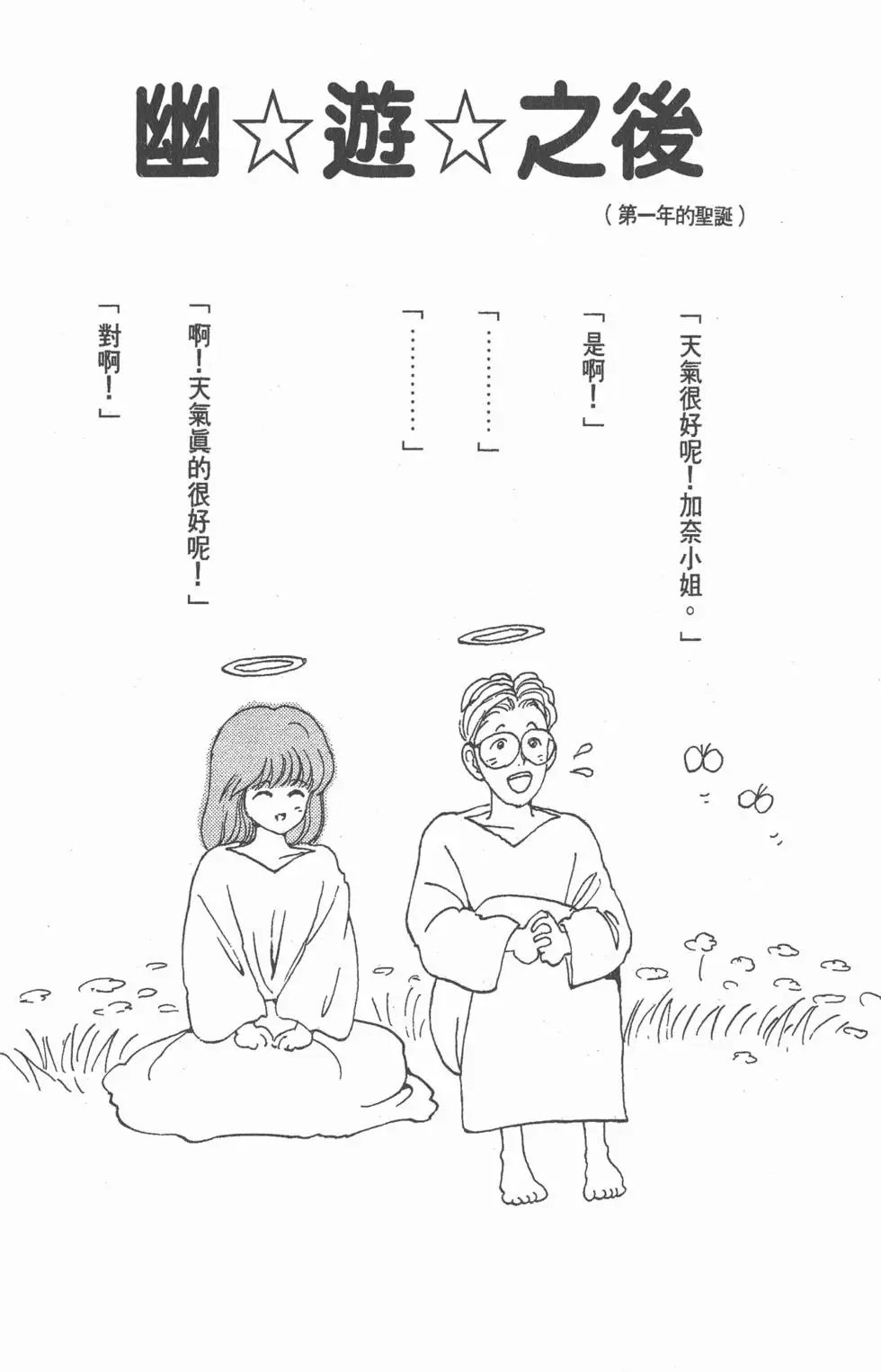 第08卷