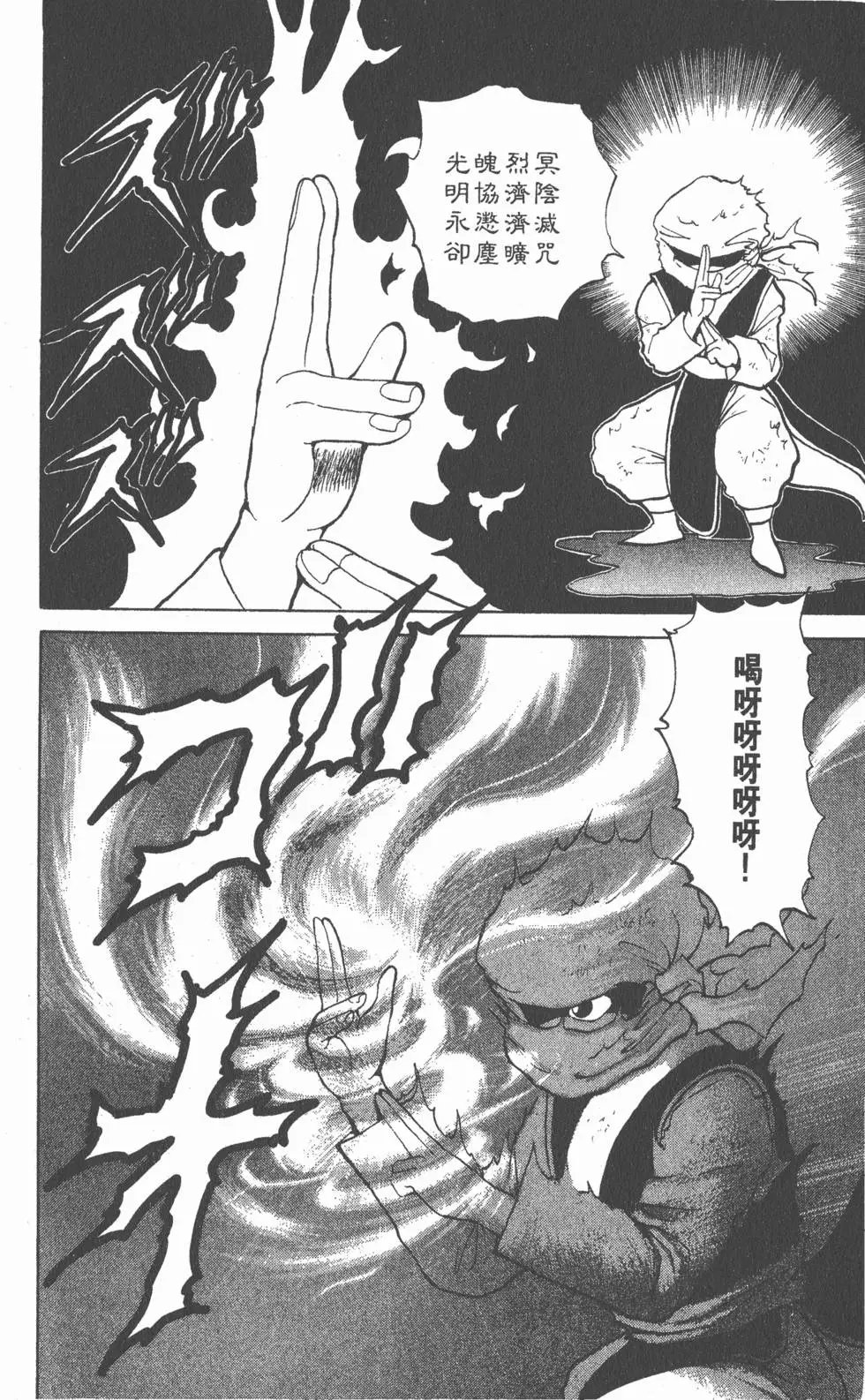 第08卷