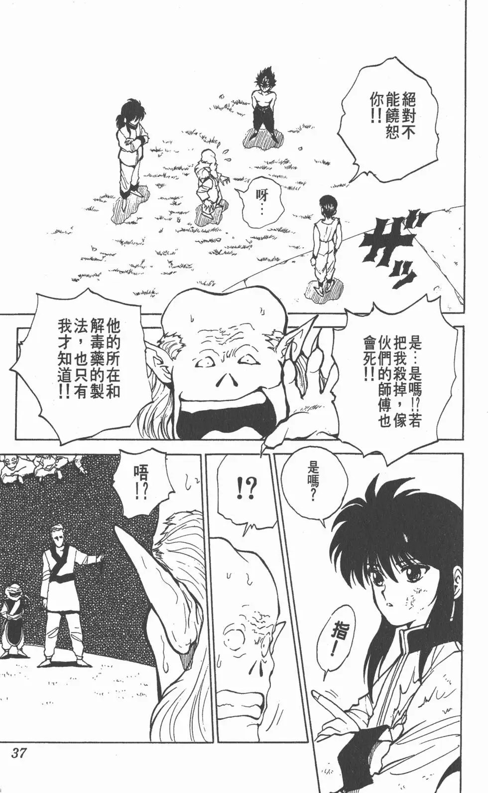 第08卷
