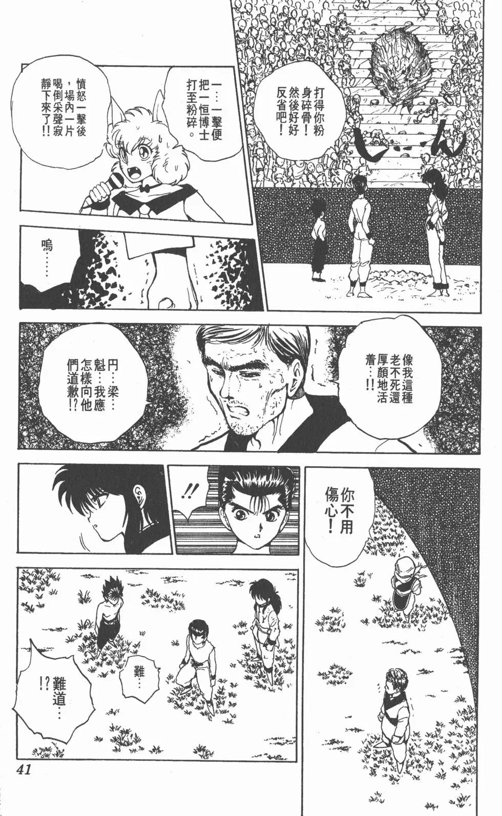 第08卷