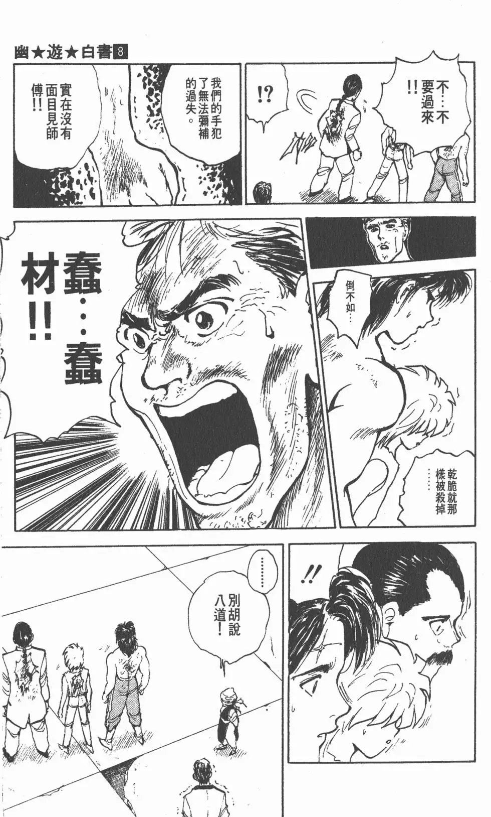 第08卷