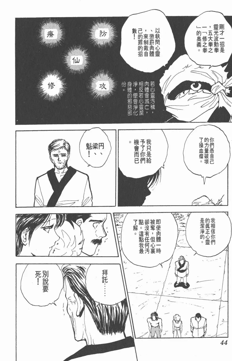 第08卷